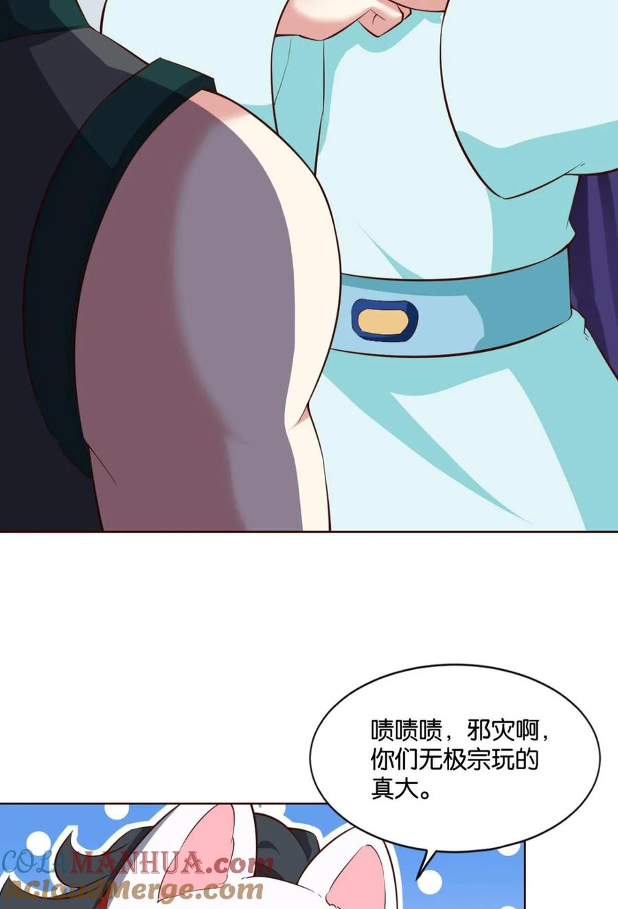 《重生异世一条狗》61 万斧千凿雪满山 第25页