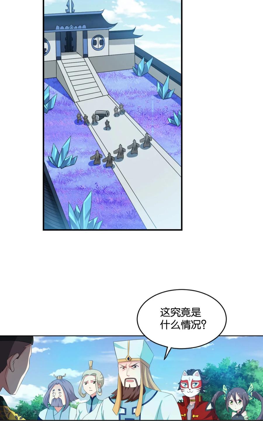 《重生异世一条狗》61 万斧千凿雪满山 第14页
