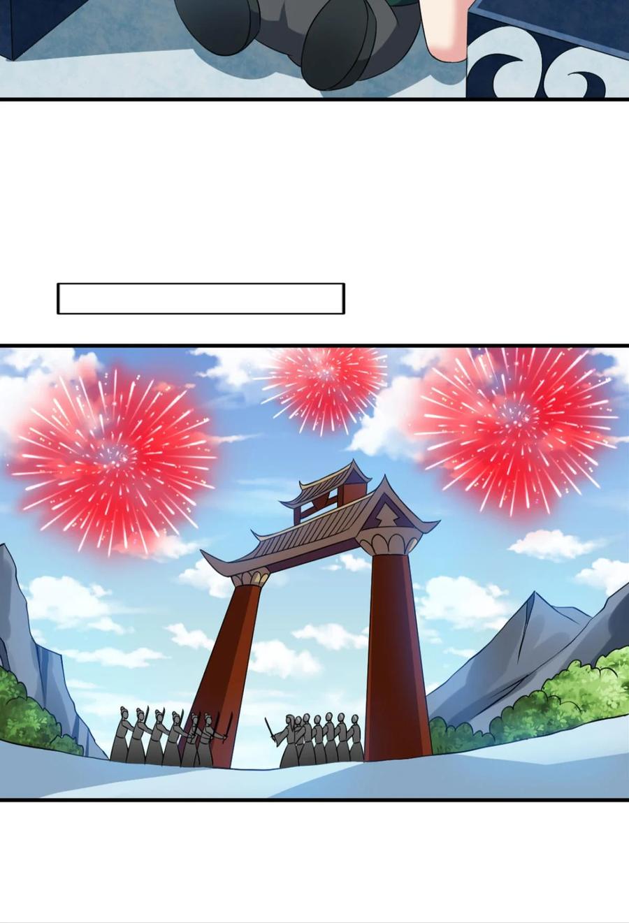 《重生异世一条狗》61 万斧千凿雪满山 第8页