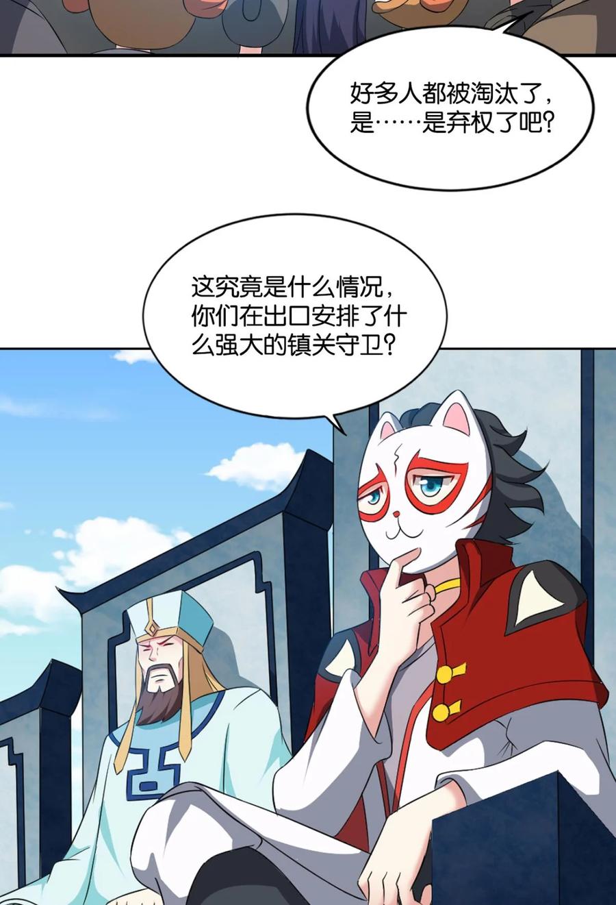 《重生异世一条狗》61 万斧千凿雪满山 第3页