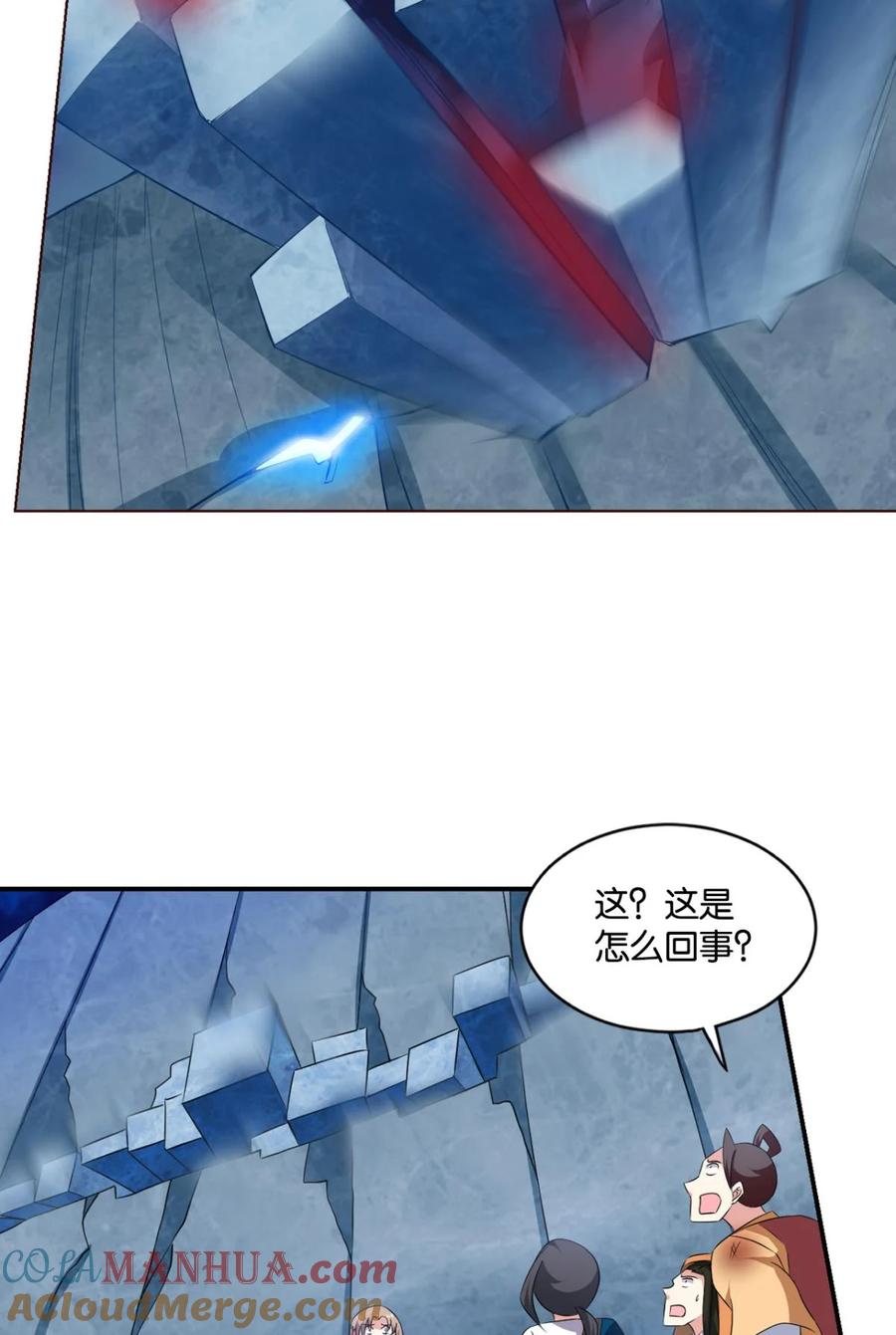 《重生异世一条狗》61 万斧千凿雪满山 第43页
