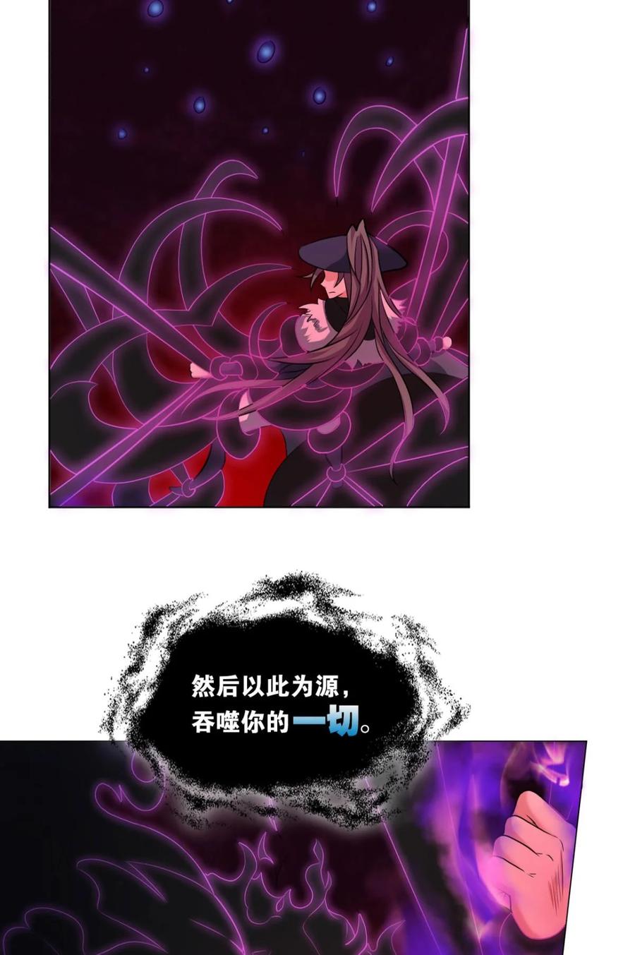 《重生异世一条狗》62 将这绝望一口咬碎 第14页