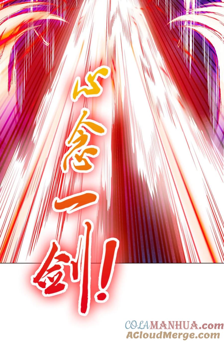 《重生异世一条狗》62 将这绝望一口咬碎 第37页