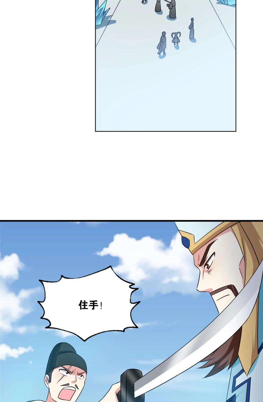 《重生异世一条狗》62 将这绝望一口咬碎 第39页