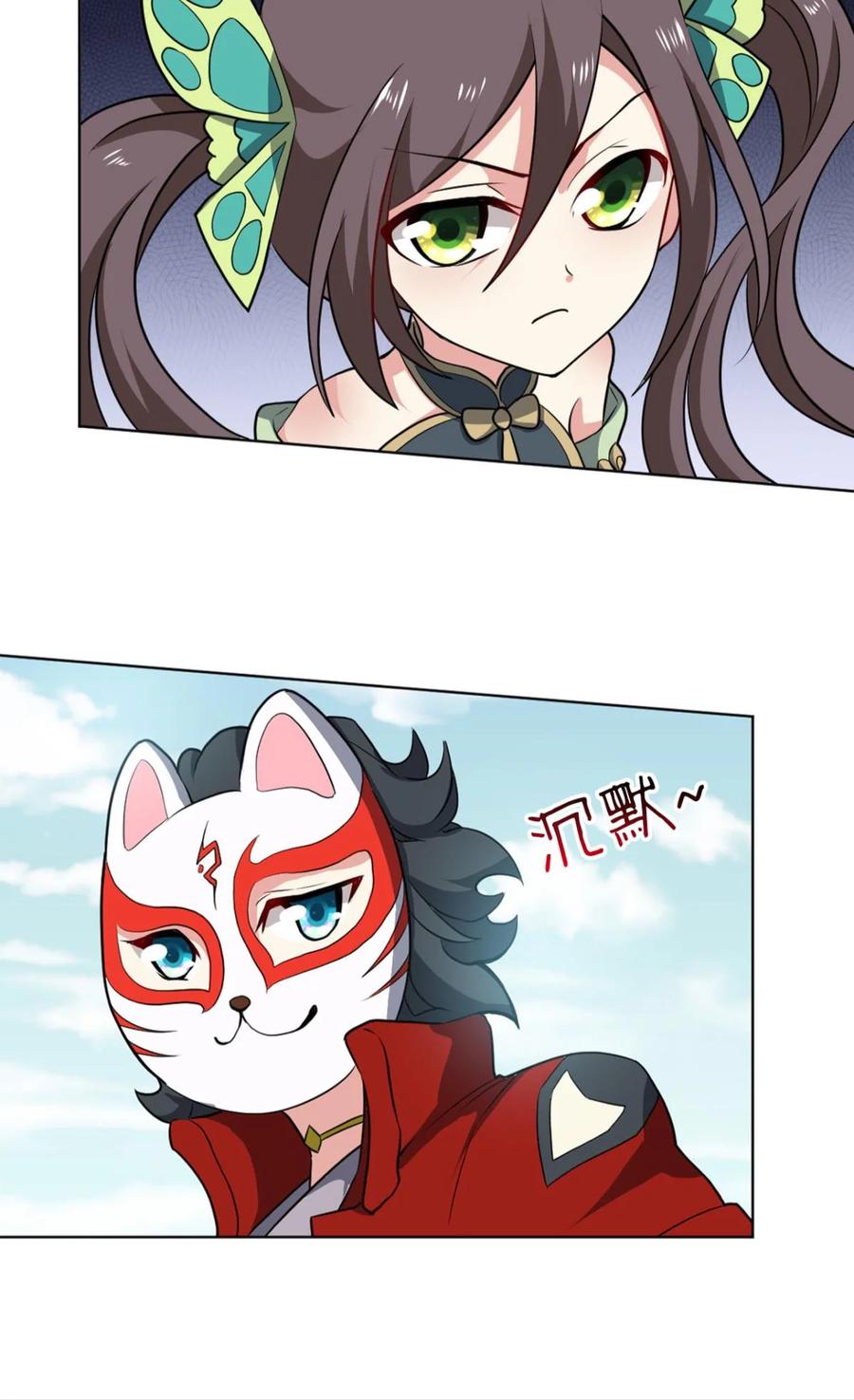 《重生异世一条狗》62 将这绝望一口咬碎 第47页