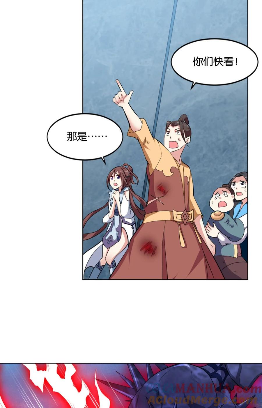 《重生异世一条狗》62 将这绝望一口咬碎 第31页