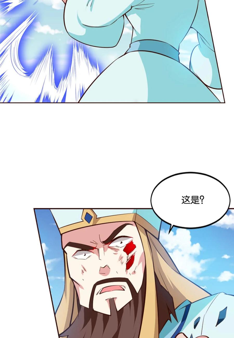 《重生异世一条狗》62 将这绝望一口咬碎 第50页