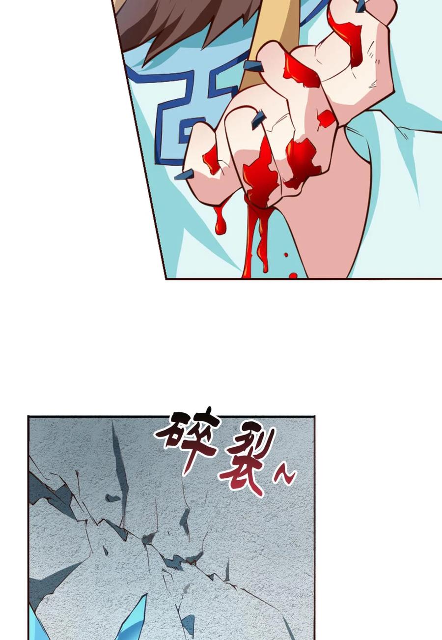 《重生异世一条狗》62 将这绝望一口咬碎 第51页