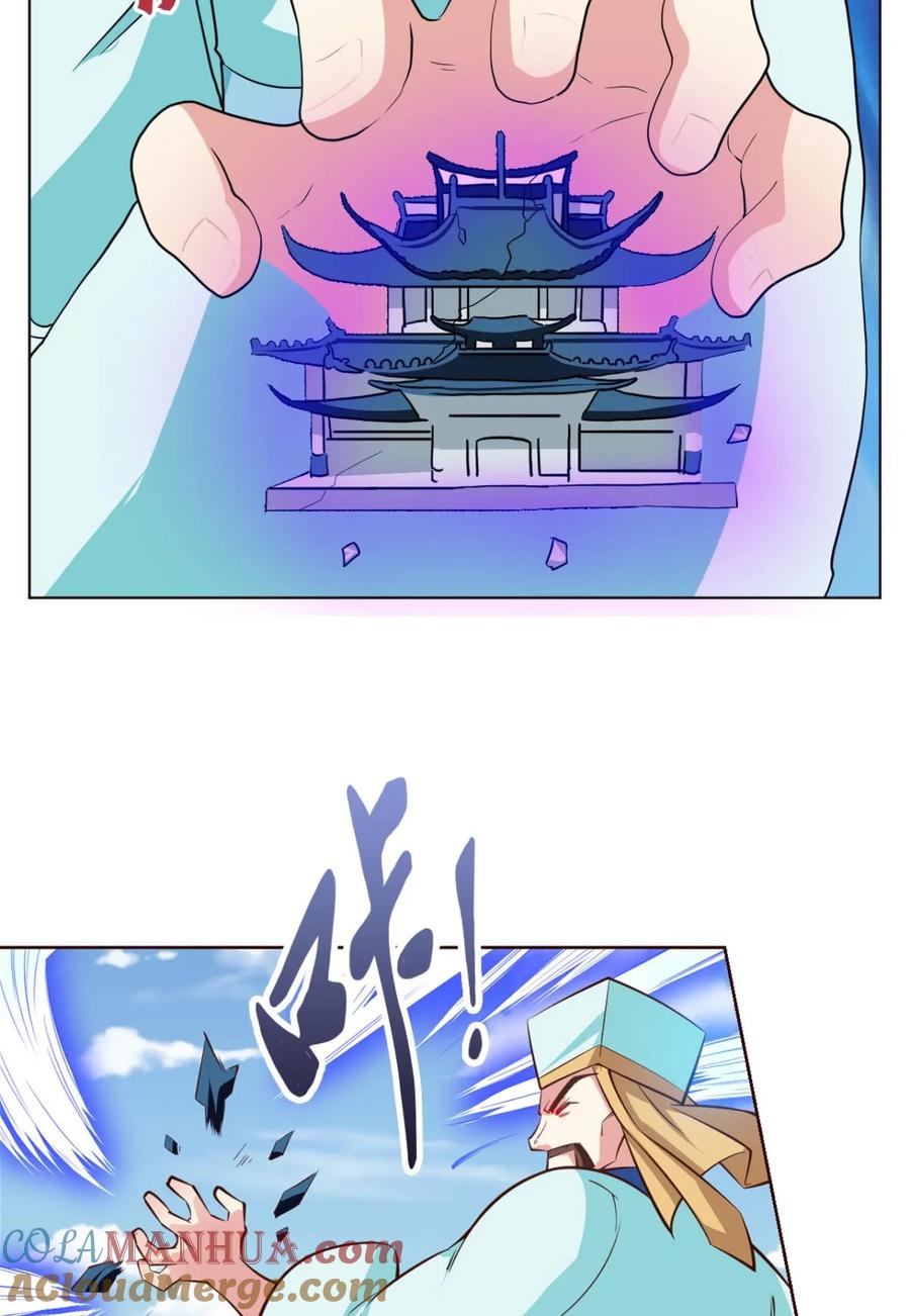 《重生异世一条狗》62 将这绝望一口咬碎 第49页