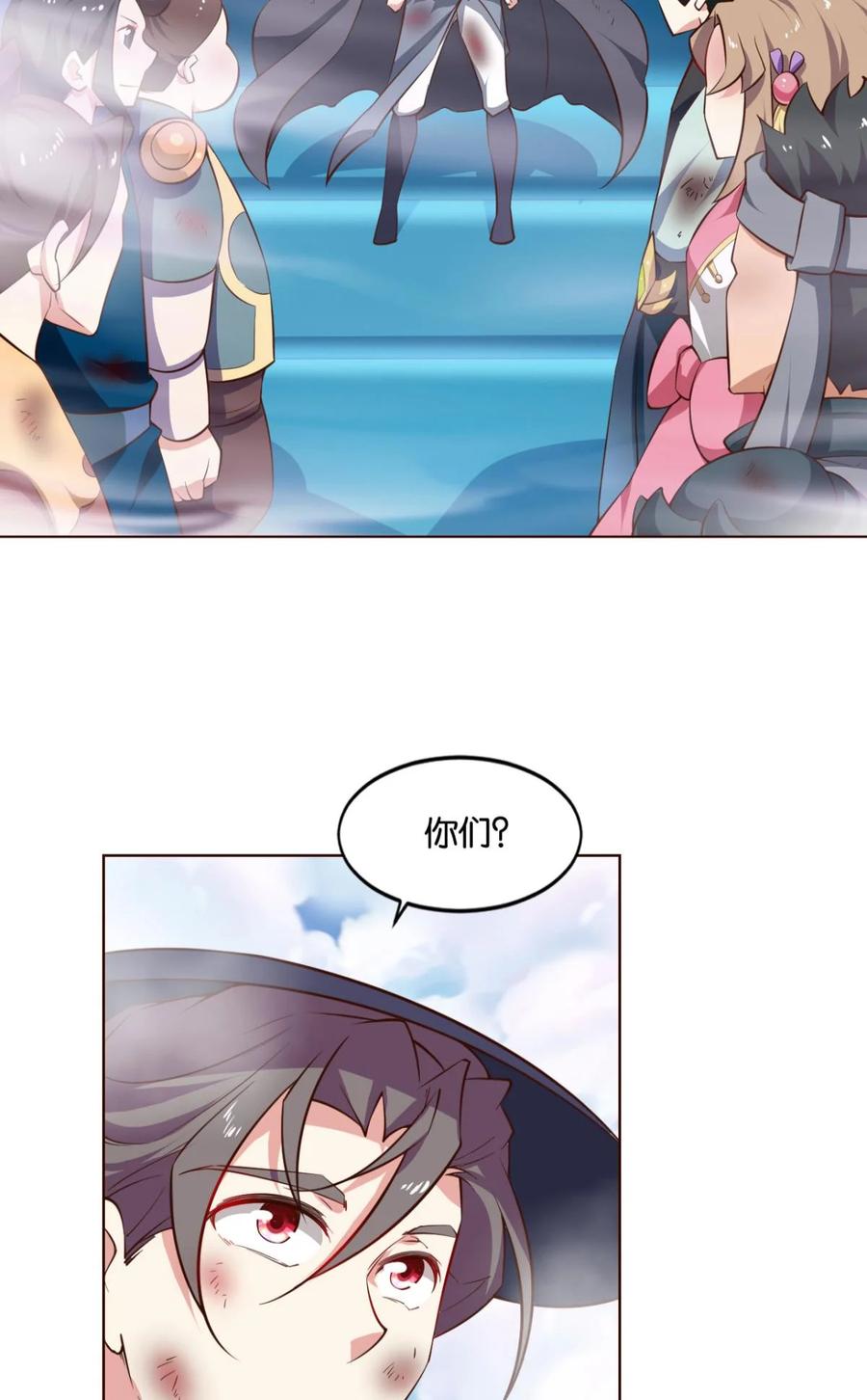 《重生异世一条狗》63 登云 第36页