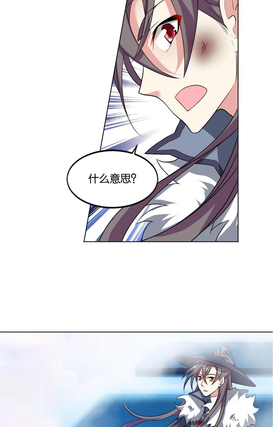 《重生异世一条狗》63 登云 第41页
