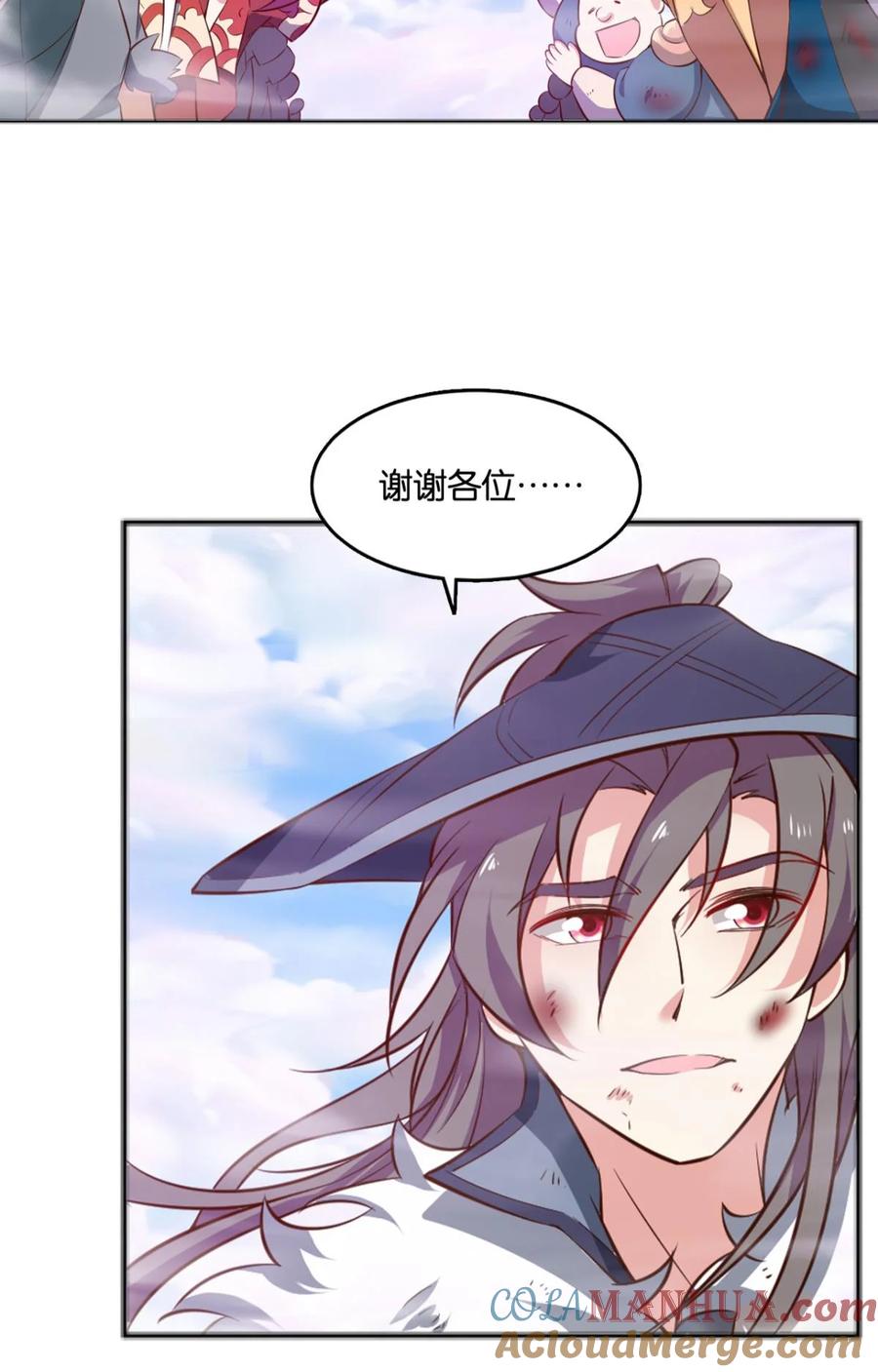 《重生异世一条狗》63 登云 第46页