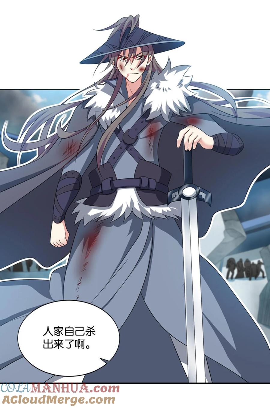 《重生异世一条狗》63 登云 第4页