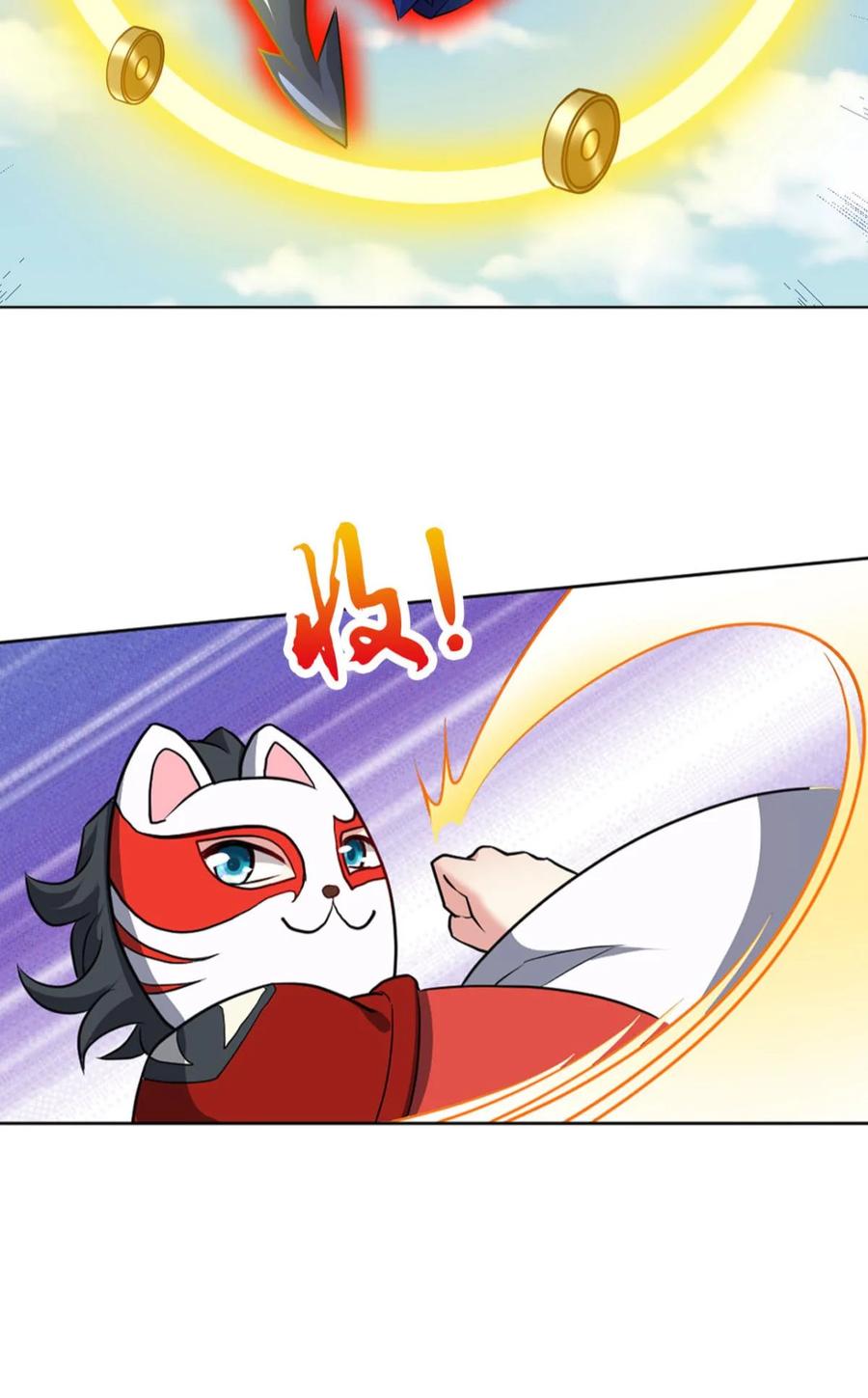 《重生异世一条狗》63 登云 第15页