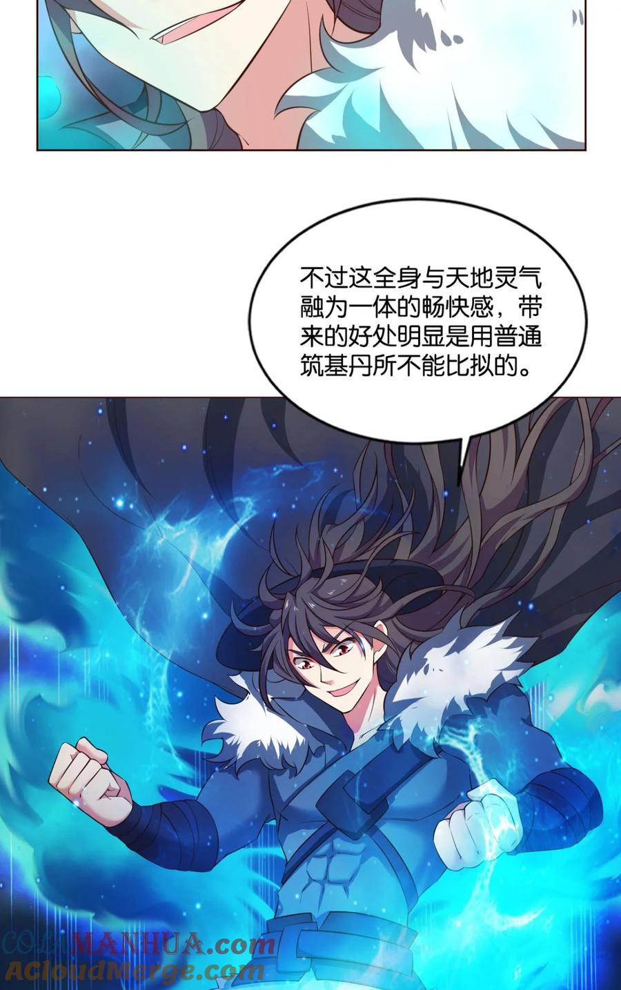 《重生异世一条狗》64 仙路 第28页