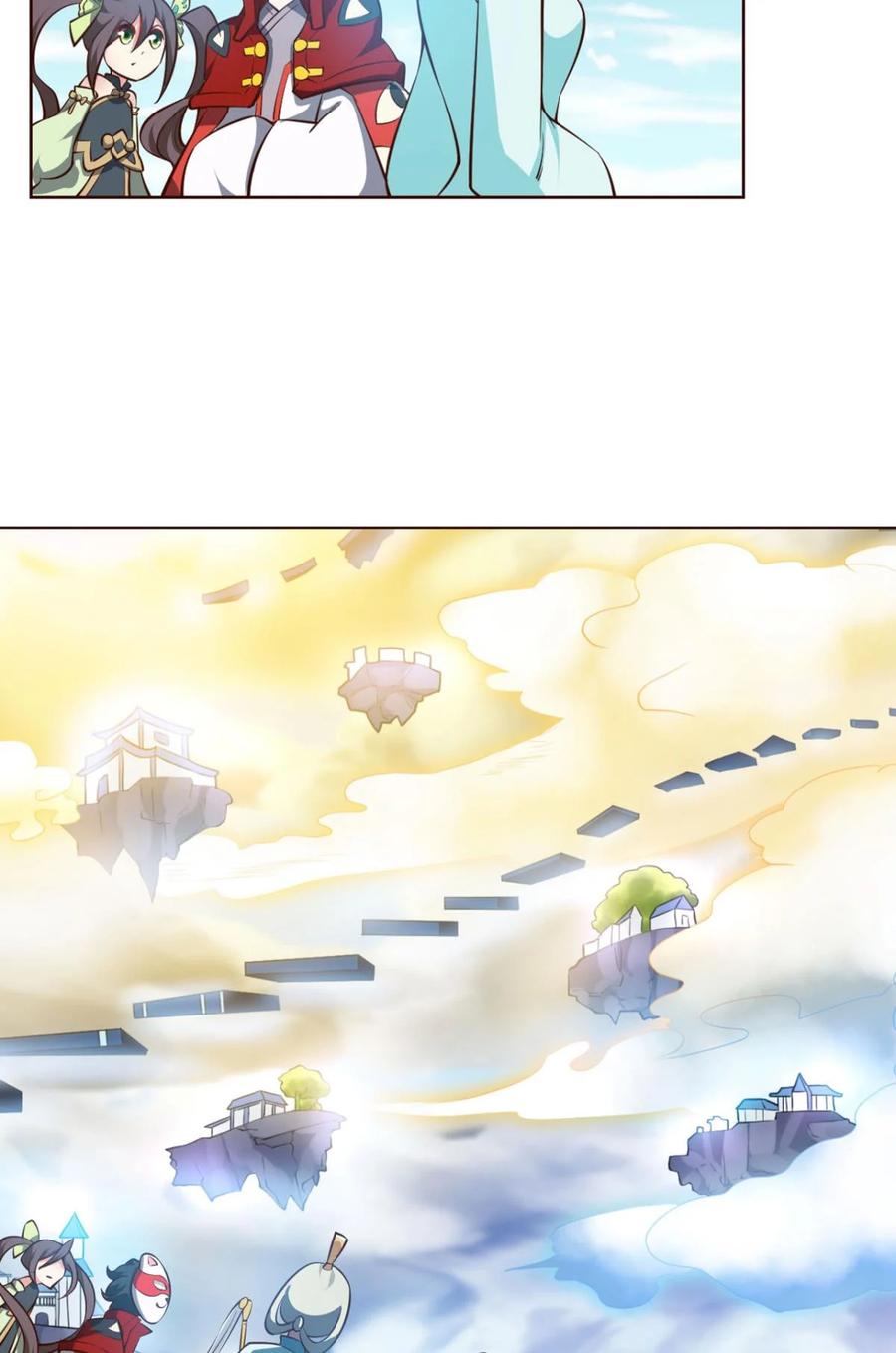 《重生异世一条狗》64 仙路 第20页