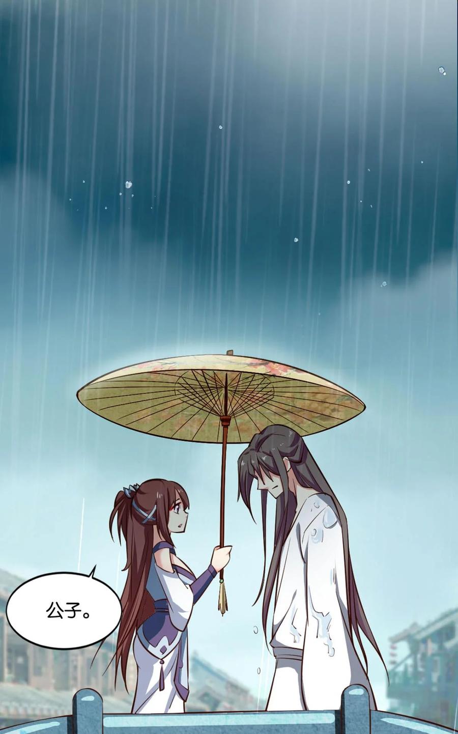 《重生异世一条狗》65 可惜未能如此的故事 第32页