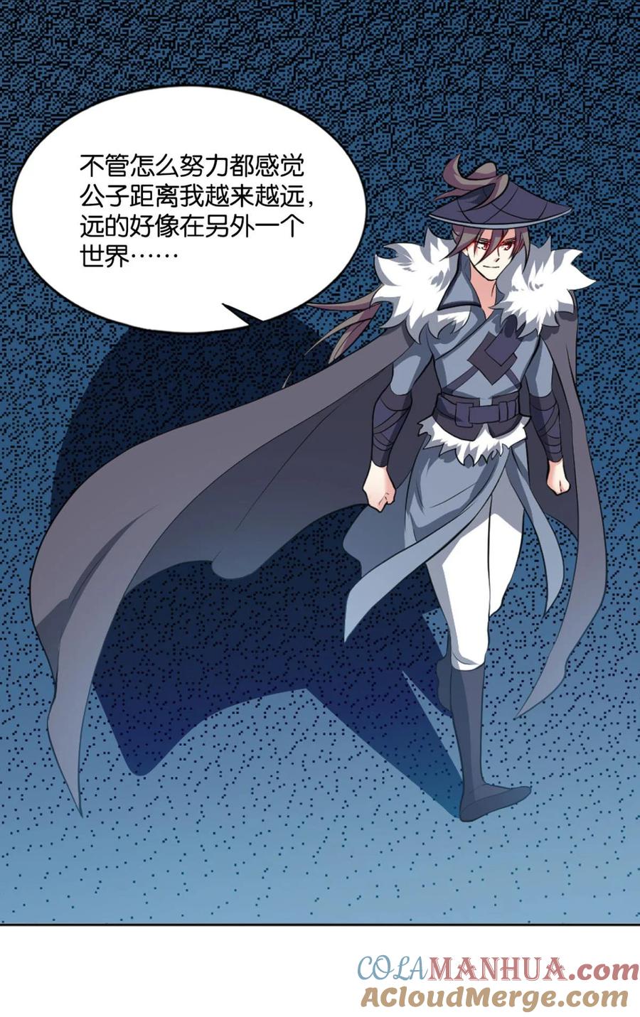 《重生异世一条狗》65 可惜未能如此的故事 第55页