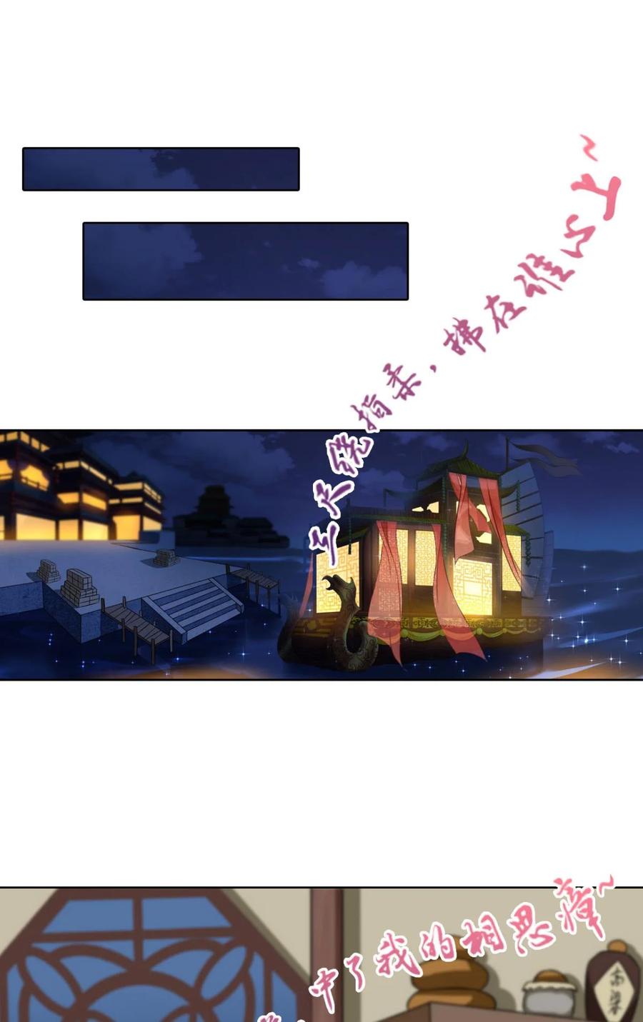 《重生异世一条狗》65 可惜未能如此的故事 第48页