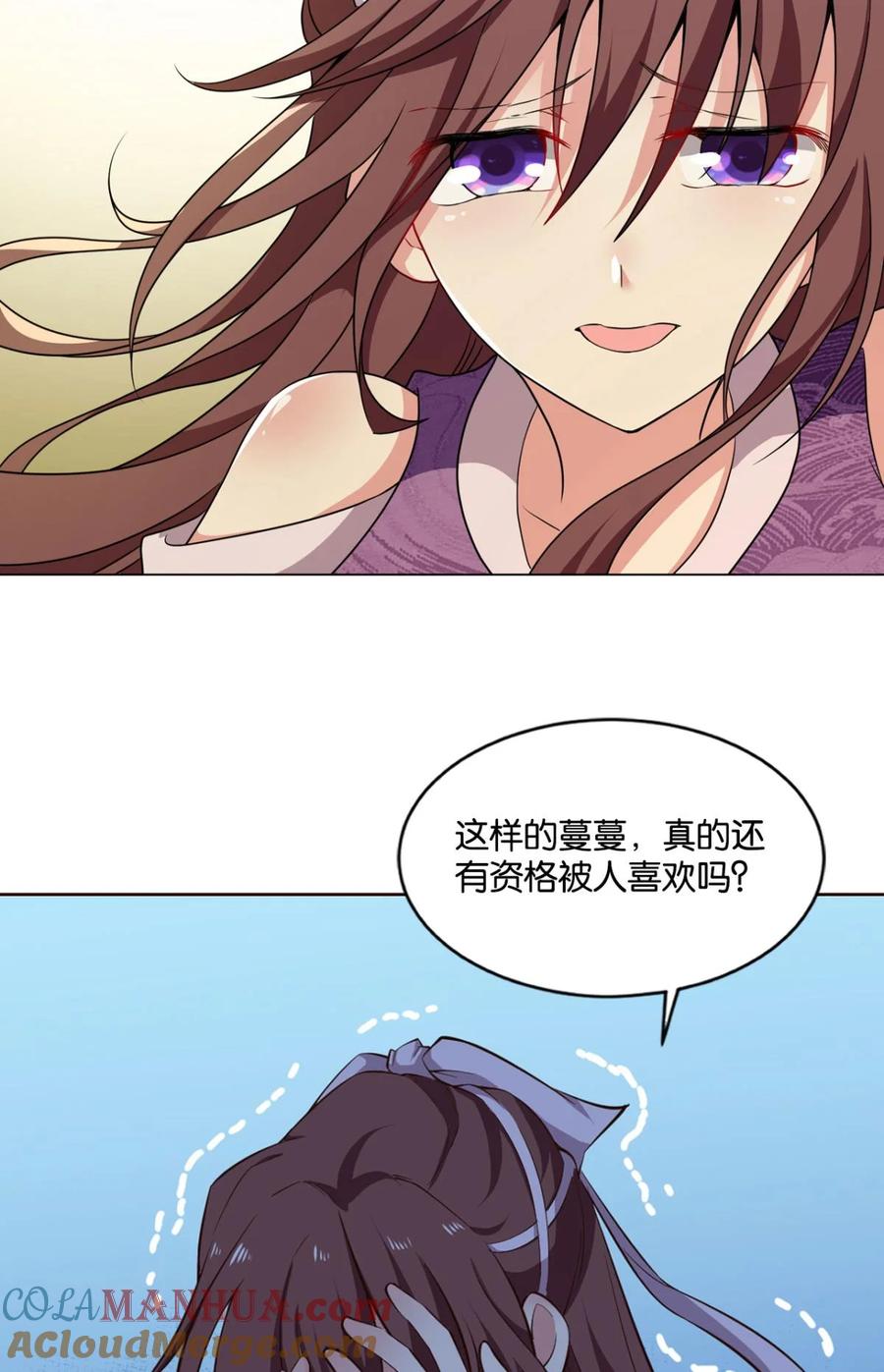《重生异世一条狗》65 可惜未能如此的故事 第58页