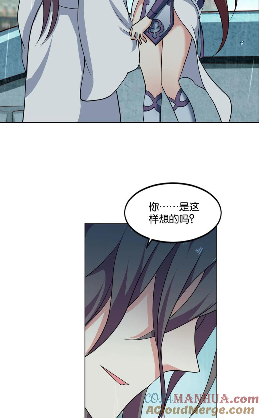 《重生异世一条狗》65 可惜未能如此的故事 第43页