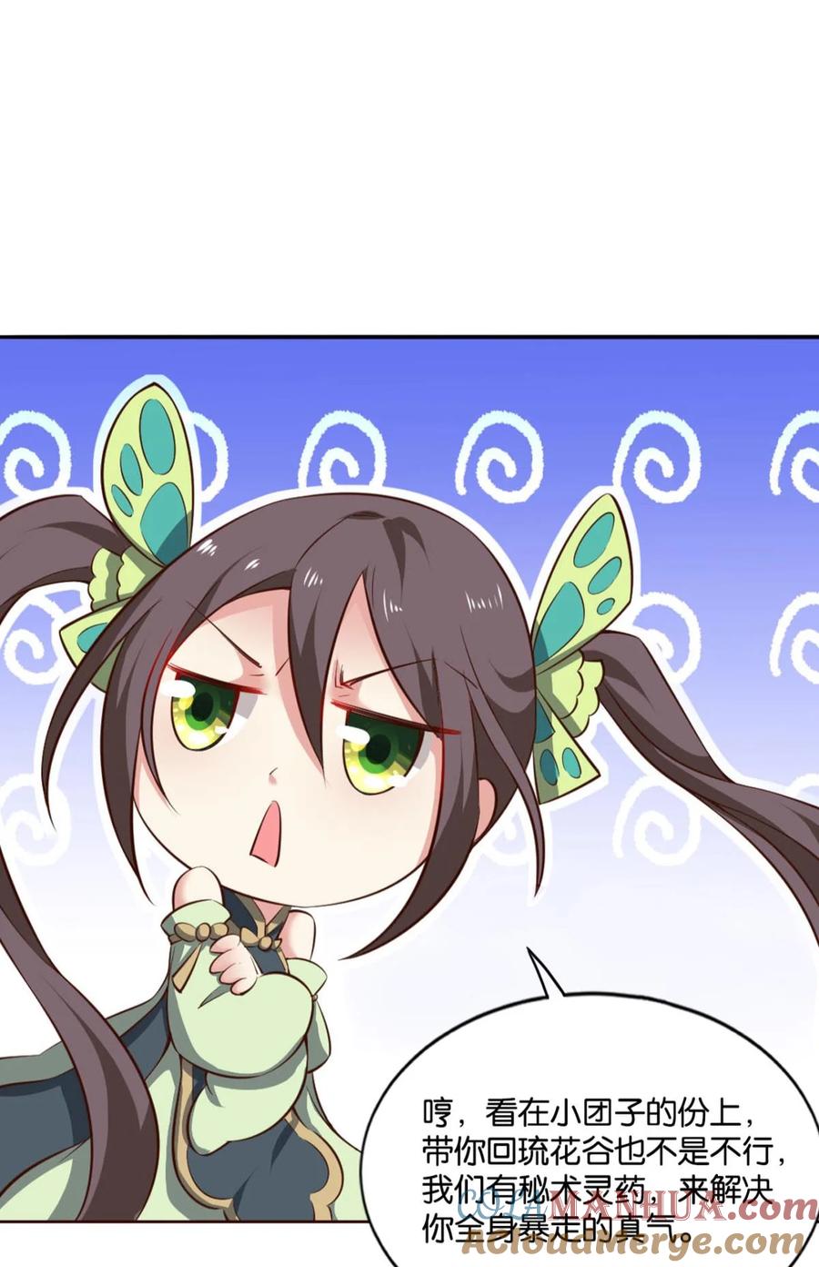 《重生异世一条狗》65 可惜未能如此的故事 第22页