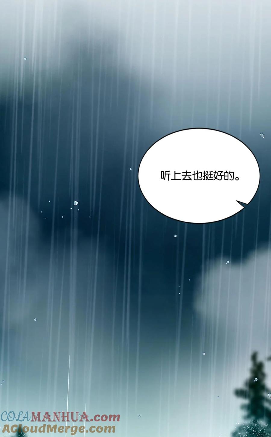 《重生异世一条狗》65 可惜未能如此的故事 第46页