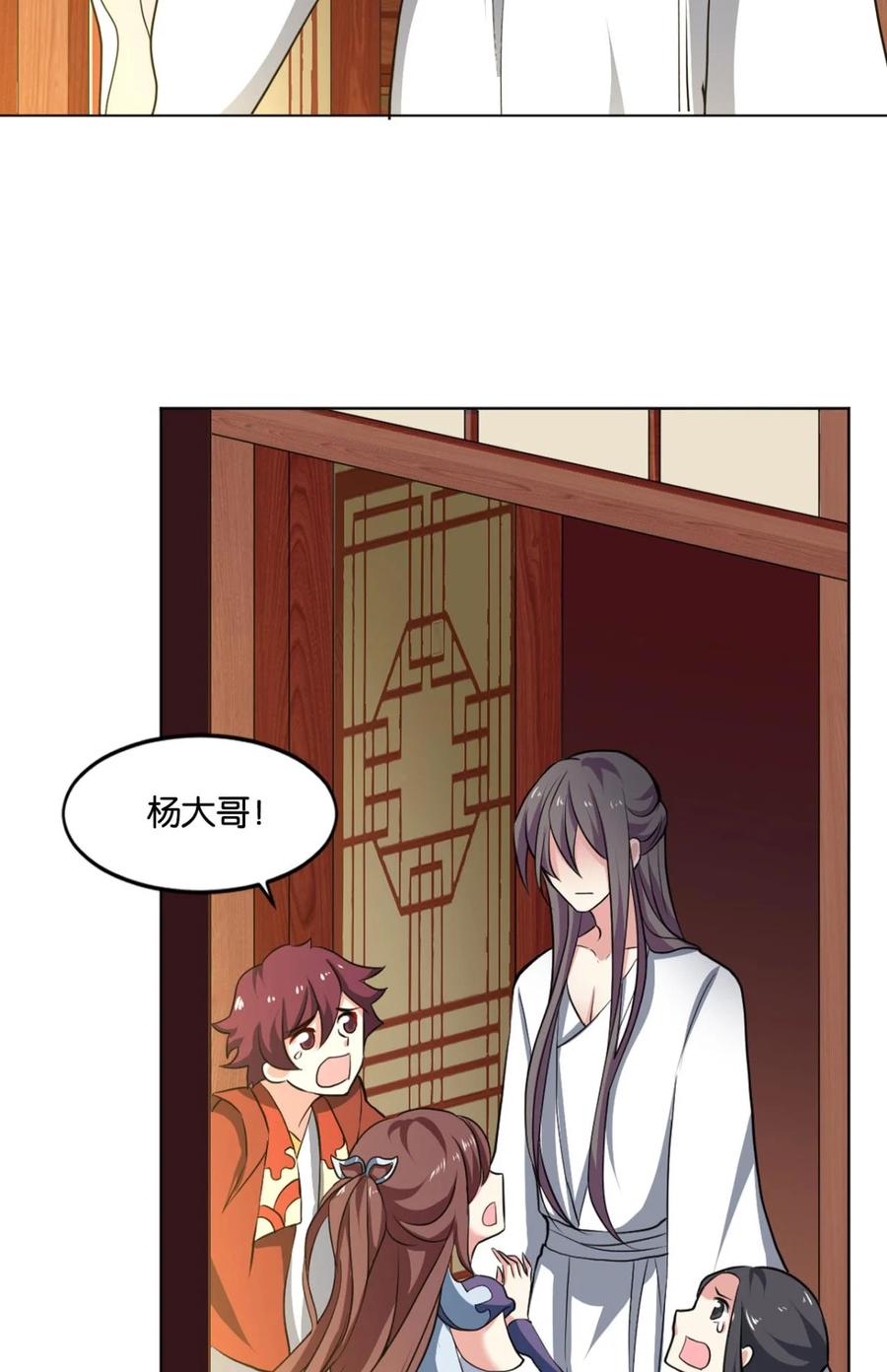 《重生异世一条狗》65 可惜未能如此的故事 第18页