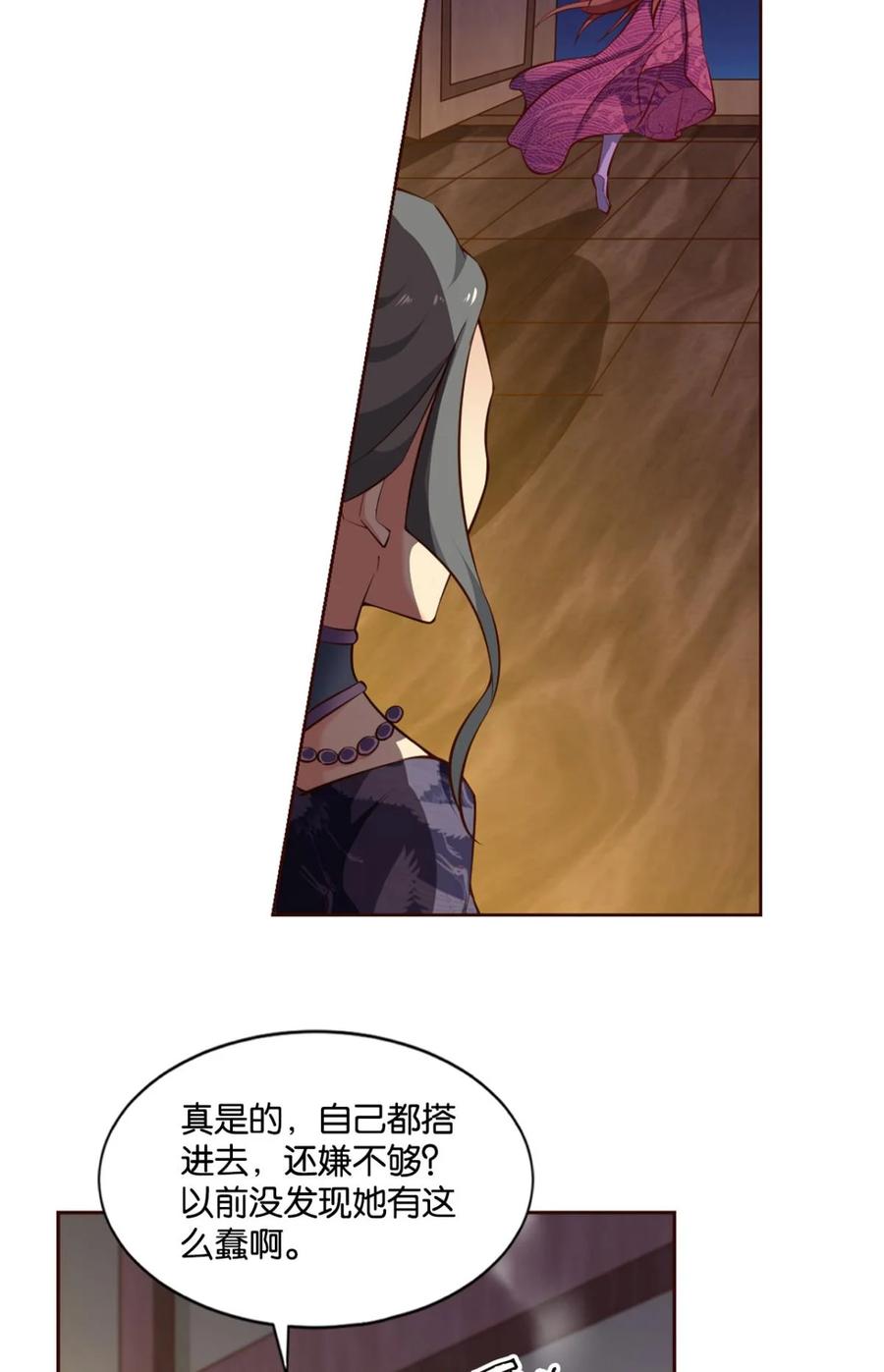 《重生异世一条狗》65 可惜未能如此的故事 第63页