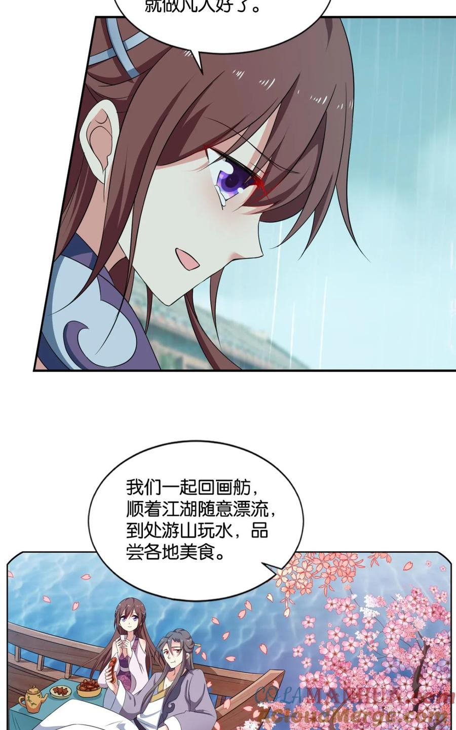 《重生异世一条狗》65 可惜未能如此的故事 第37页
