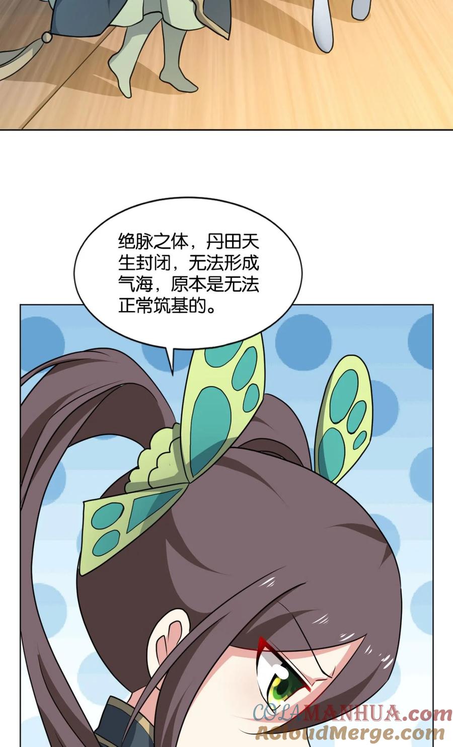 《重生异世一条狗》65 可惜未能如此的故事 第10页