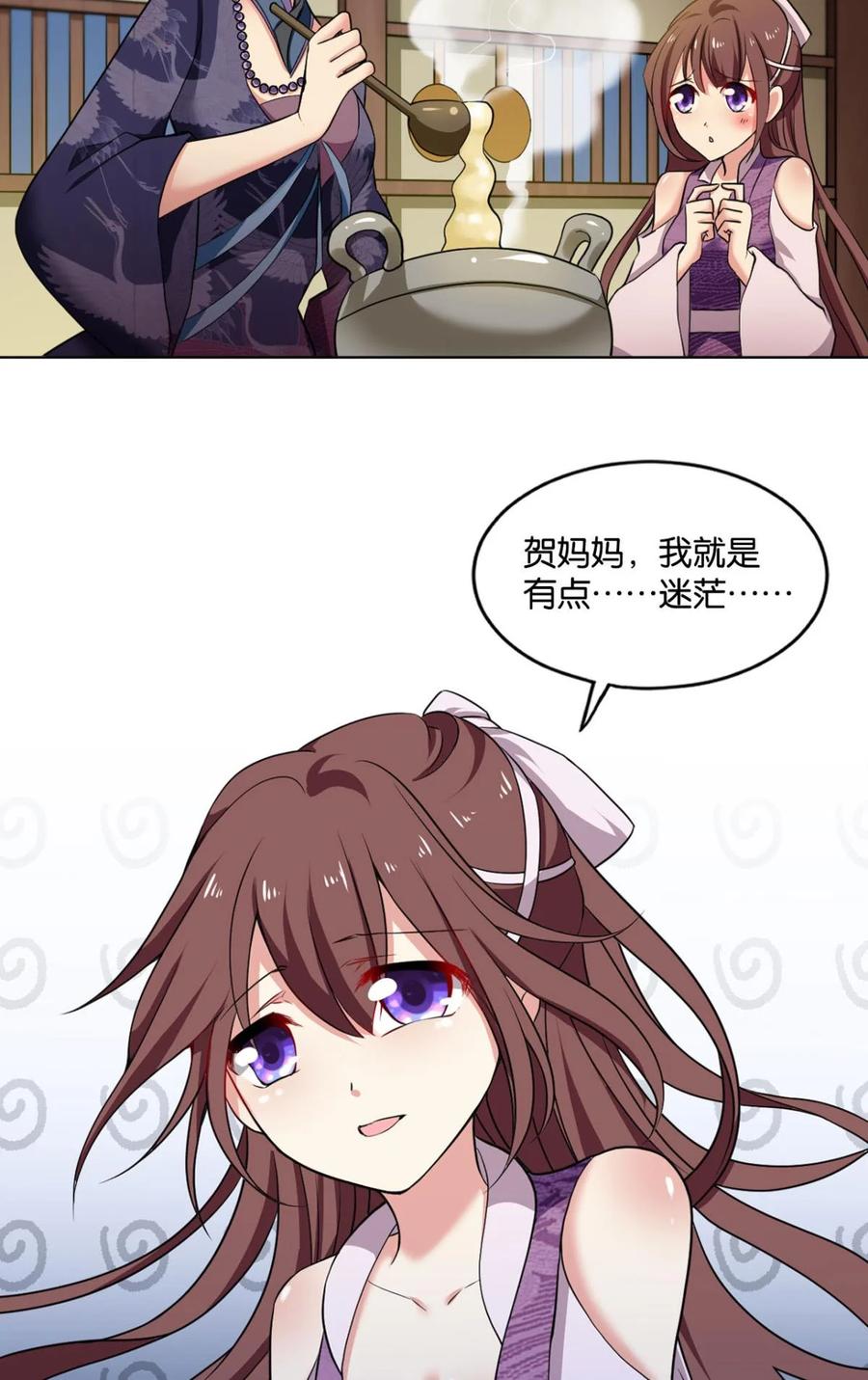 《重生异世一条狗》65 可惜未能如此的故事 第53页