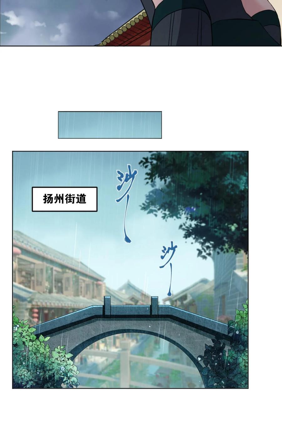 《重生异世一条狗》65 可惜未能如此的故事 第30页