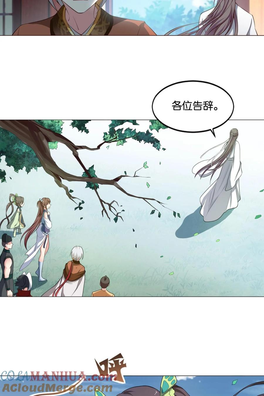 《重生异世一条狗》65 可惜未能如此的故事 第28页