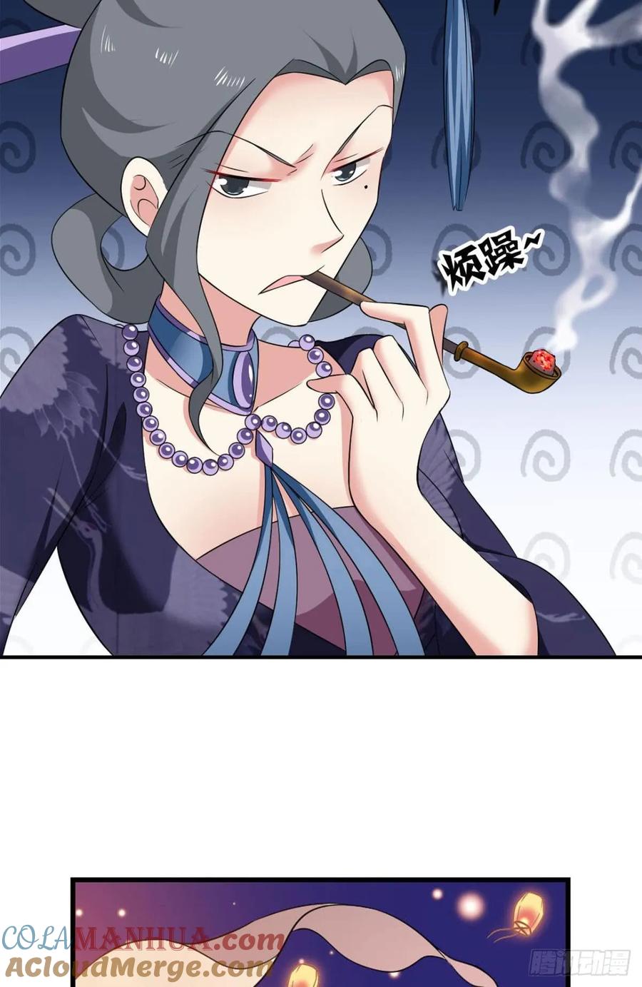《重生异世一条狗》66 谁还没个备用计划 第34页