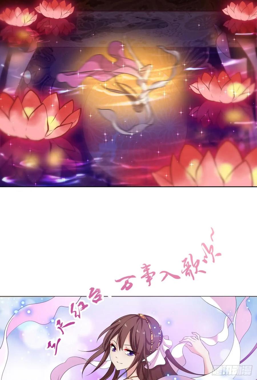 《重生异世一条狗》66 谁还没个备用计划 第26页