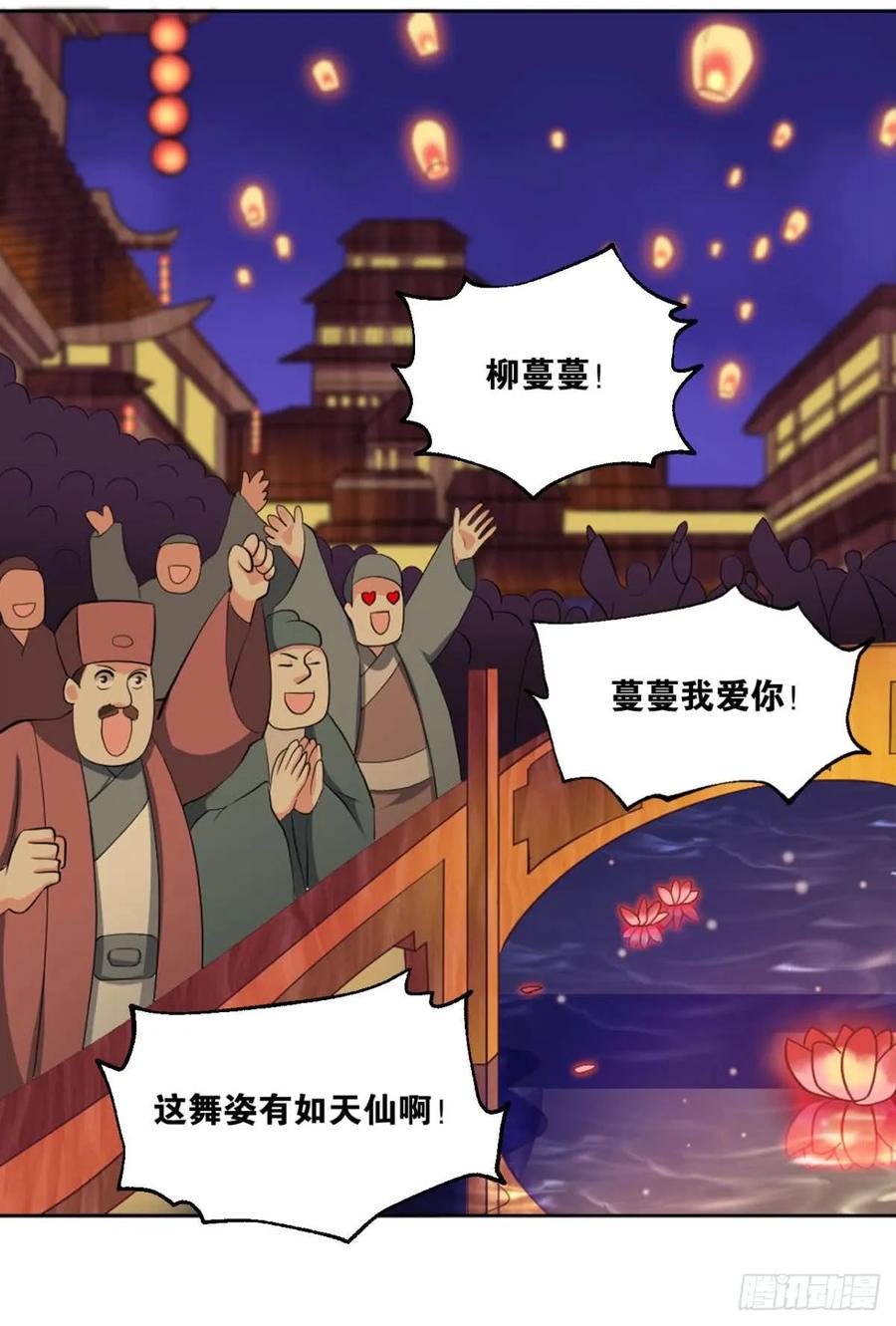 《重生异世一条狗》66 谁还没个备用计划 第29页