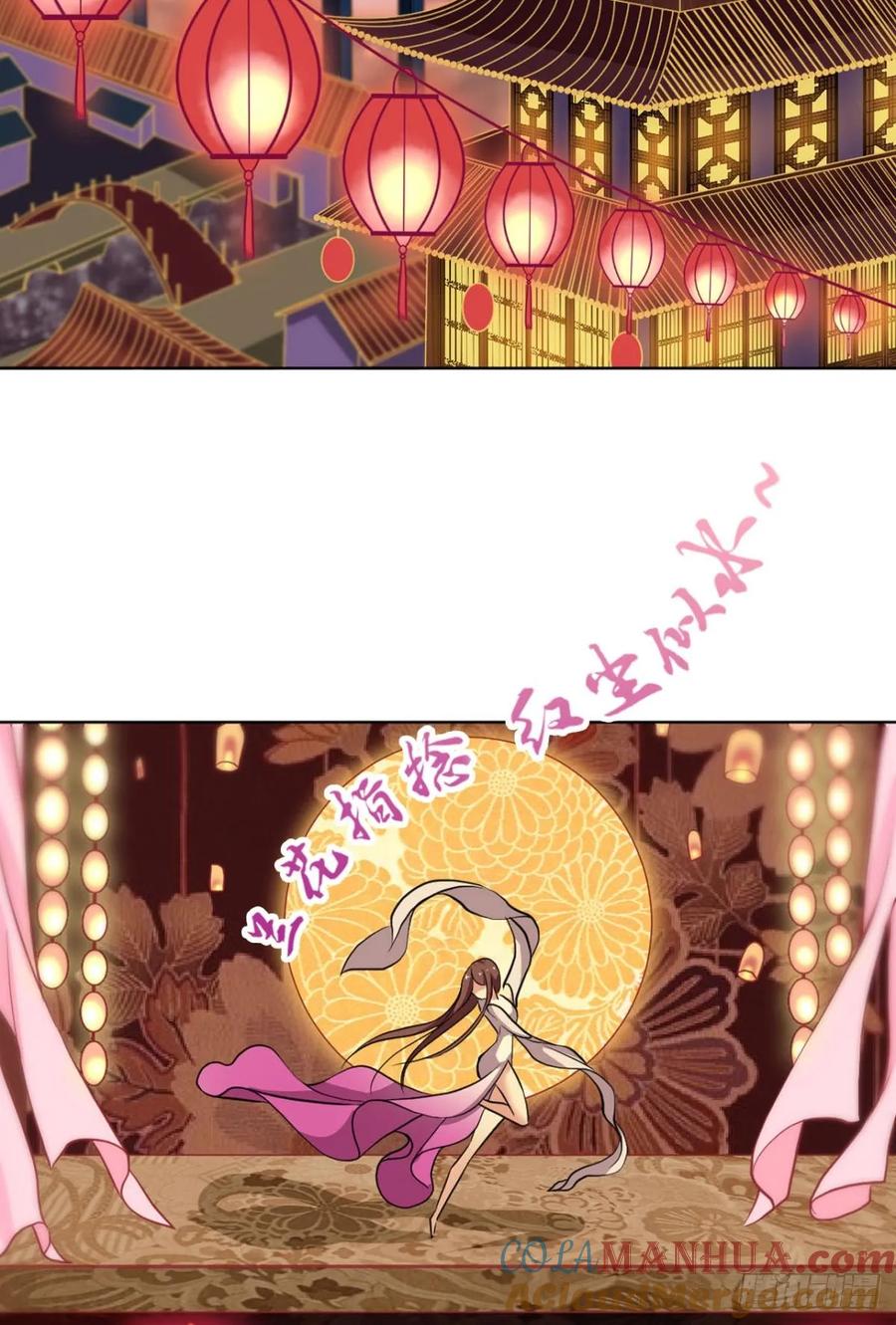 《重生异世一条狗》66 谁还没个备用计划 第25页