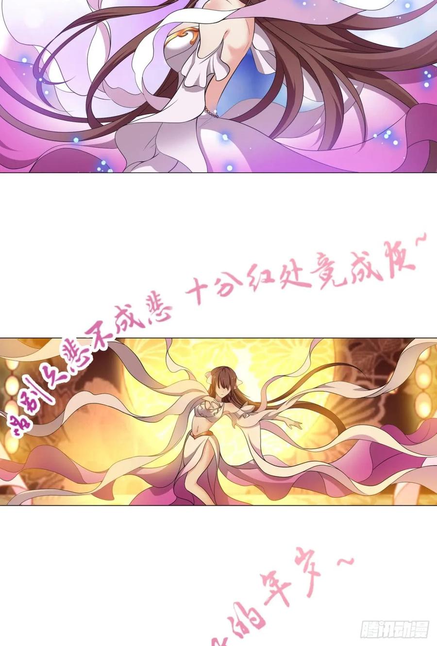 《重生异世一条狗》66 谁还没个备用计划 第27页