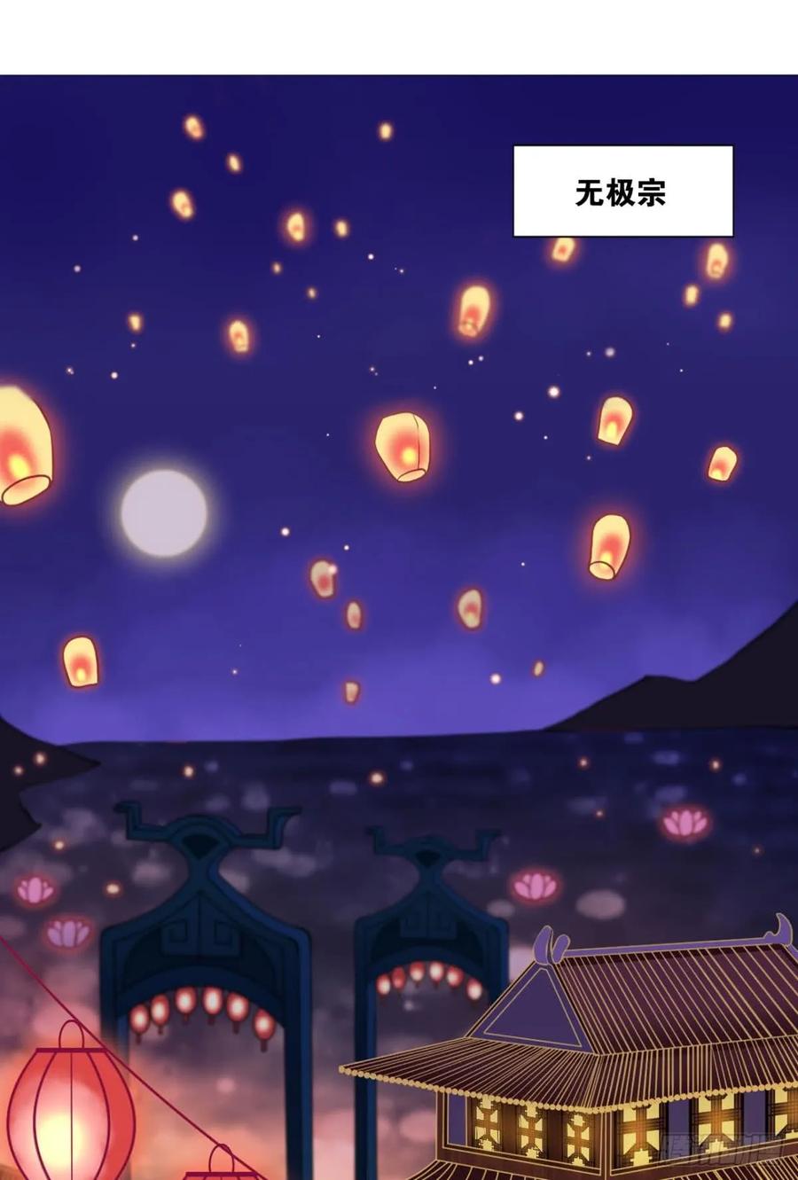 《重生异世一条狗》66 谁还没个备用计划 第24页