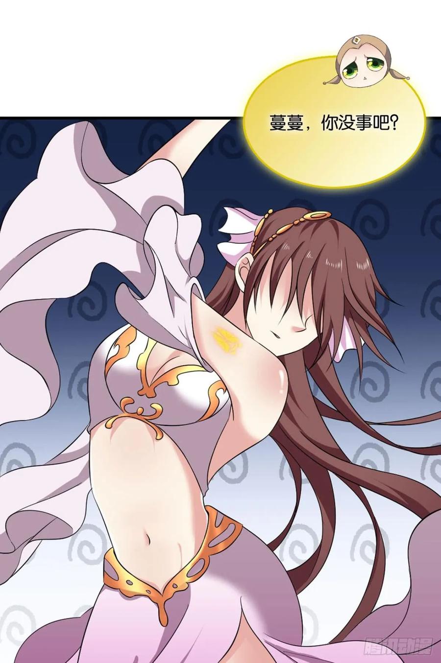 《重生异世一条狗》66 谁还没个备用计划 第39页