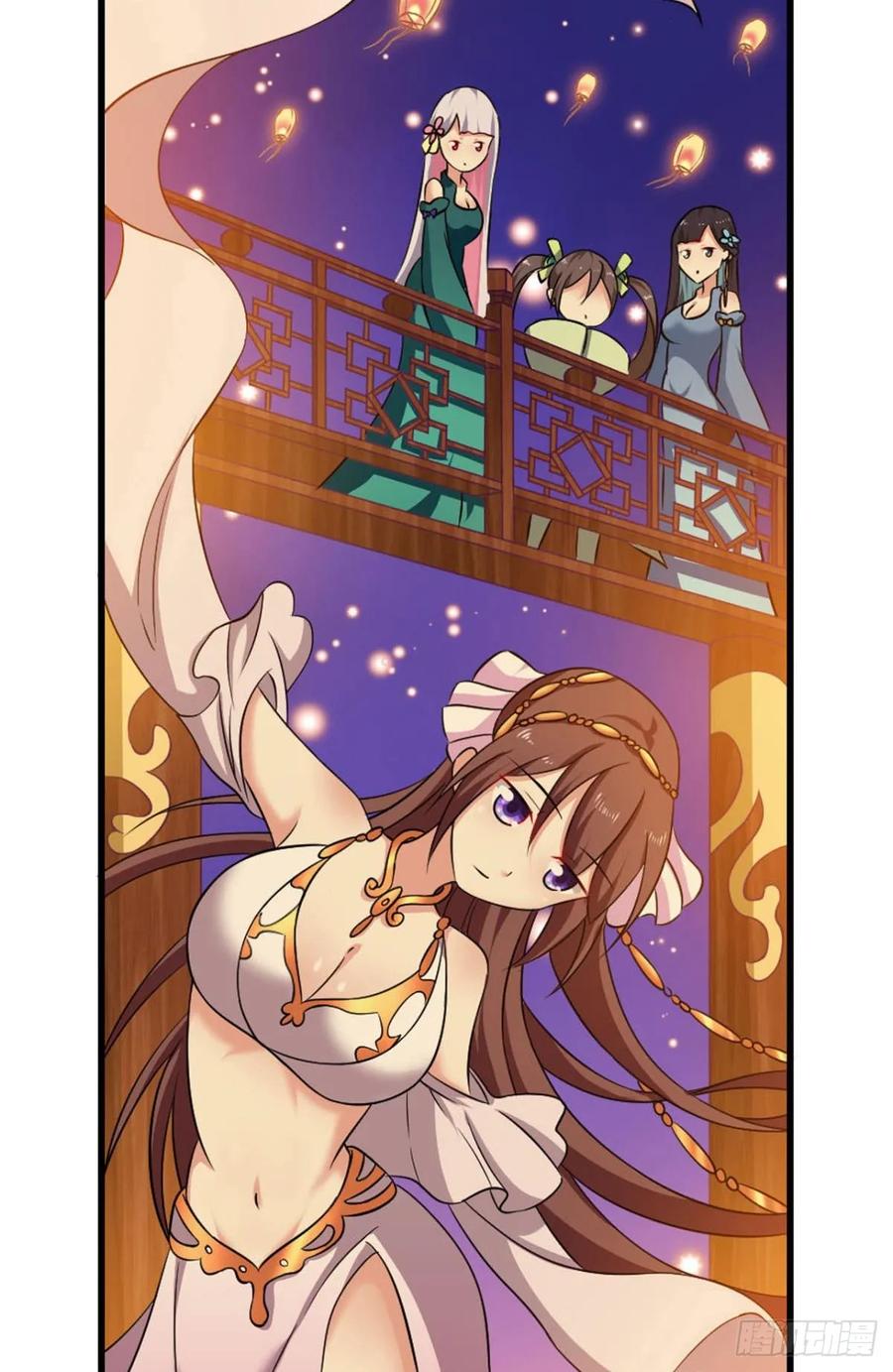 《重生异世一条狗》66 谁还没个备用计划 第35页