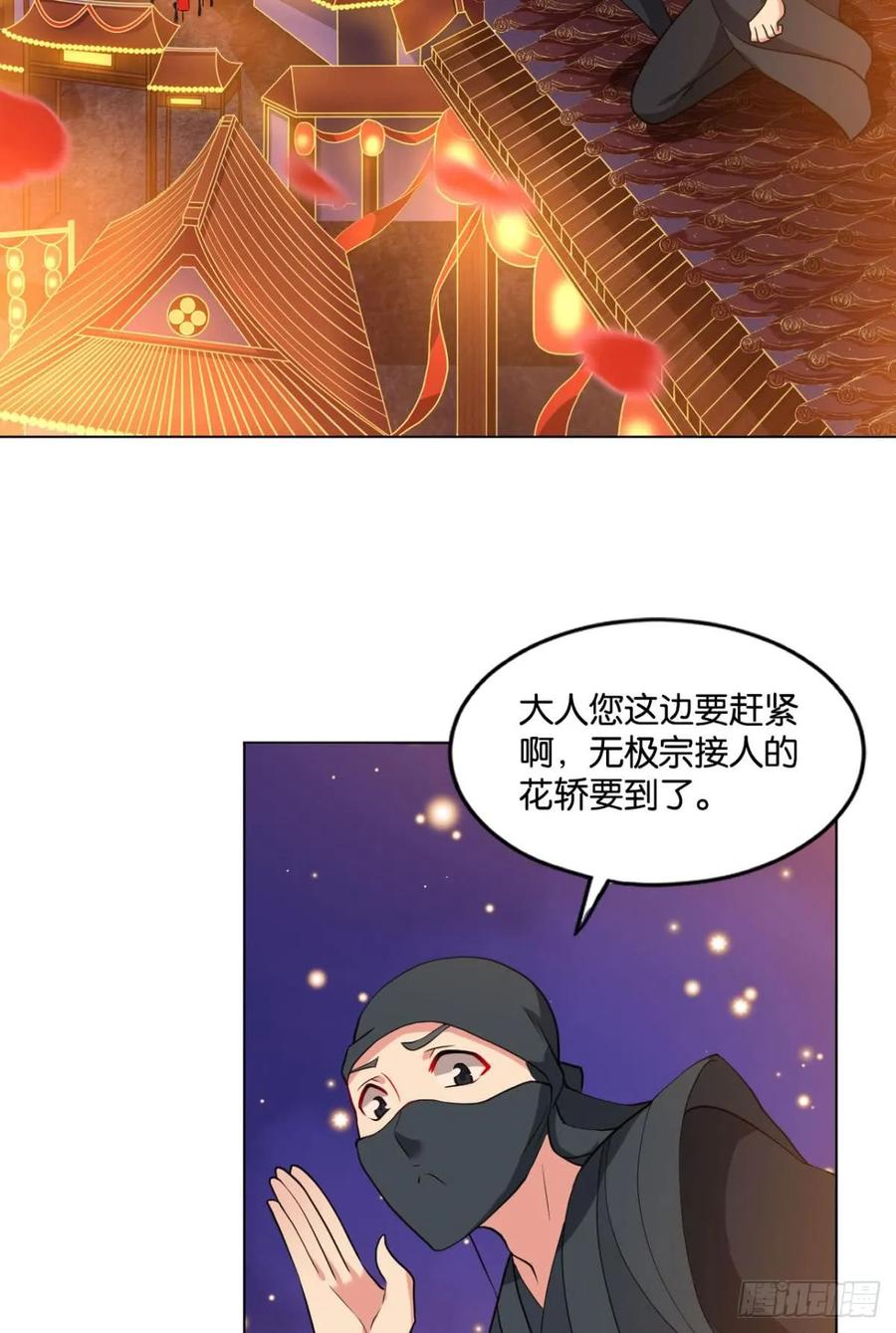 《重生异世一条狗》66 谁还没个备用计划 第5页