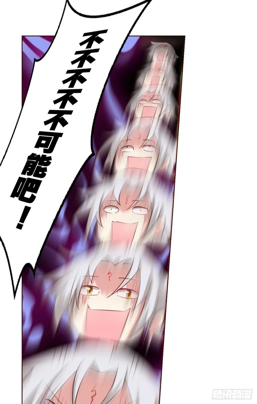 《重生异世一条狗》67 夭桃秾李入仙门 第42页