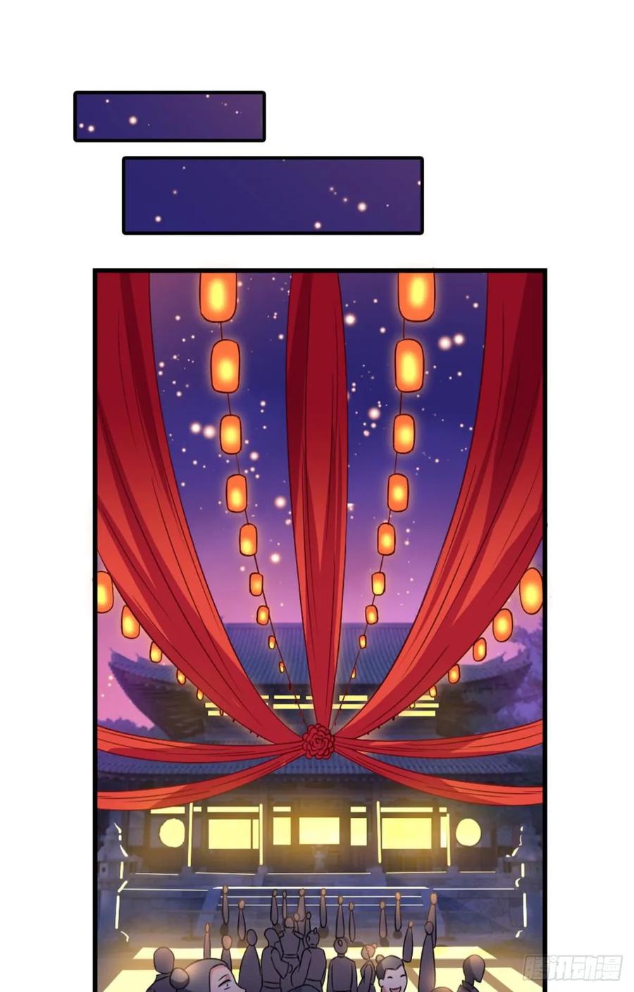 《重生异世一条狗》67 夭桃秾李入仙门 第18页