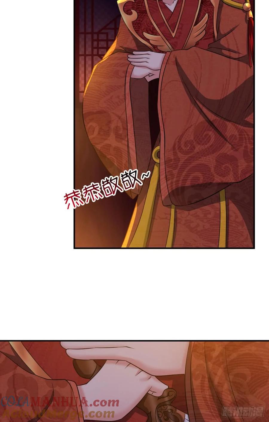 《重生异世一条狗》67 夭桃秾李入仙门 第38页
