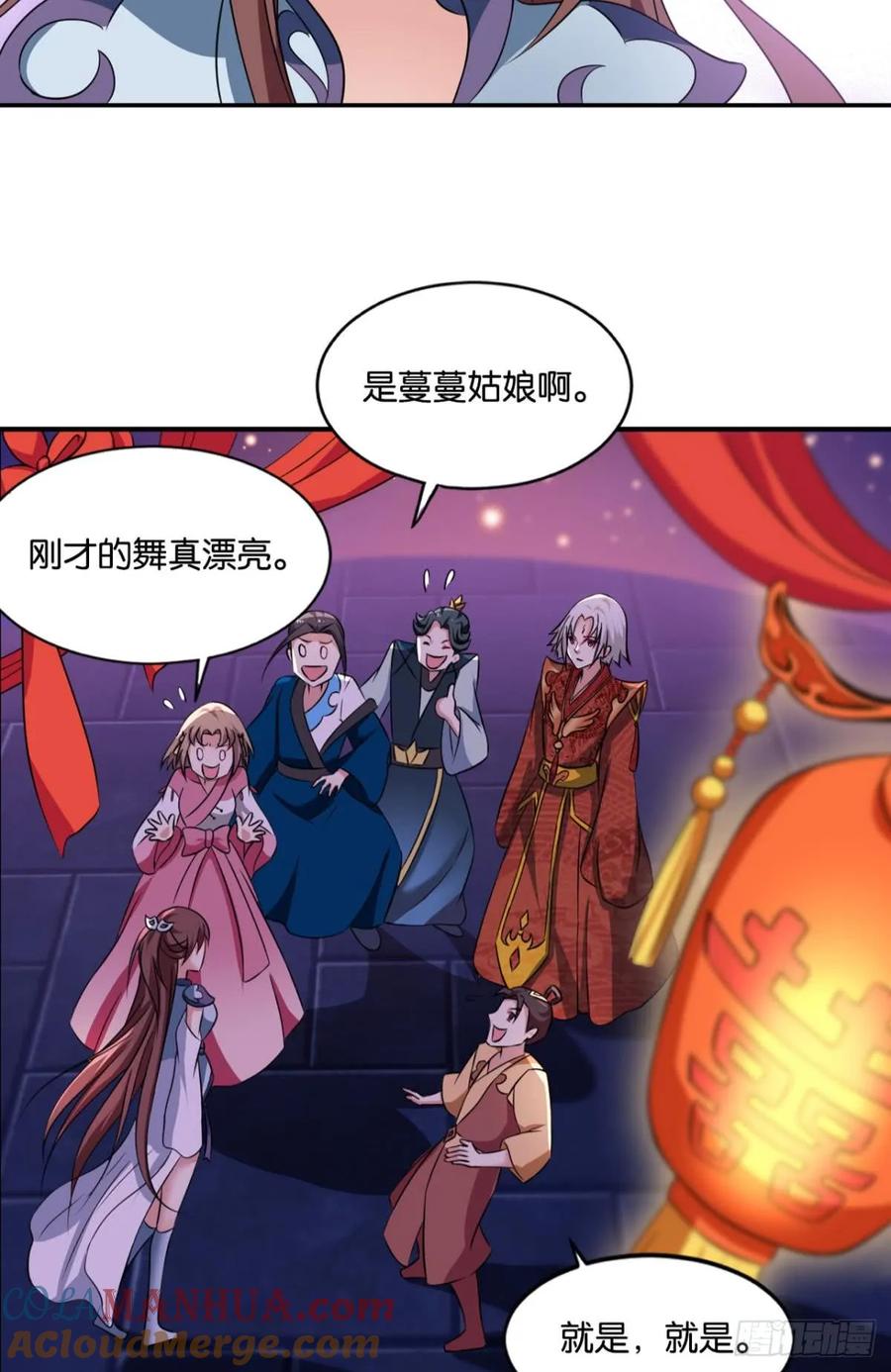 《重生异世一条狗》67 夭桃秾李入仙门 第26页