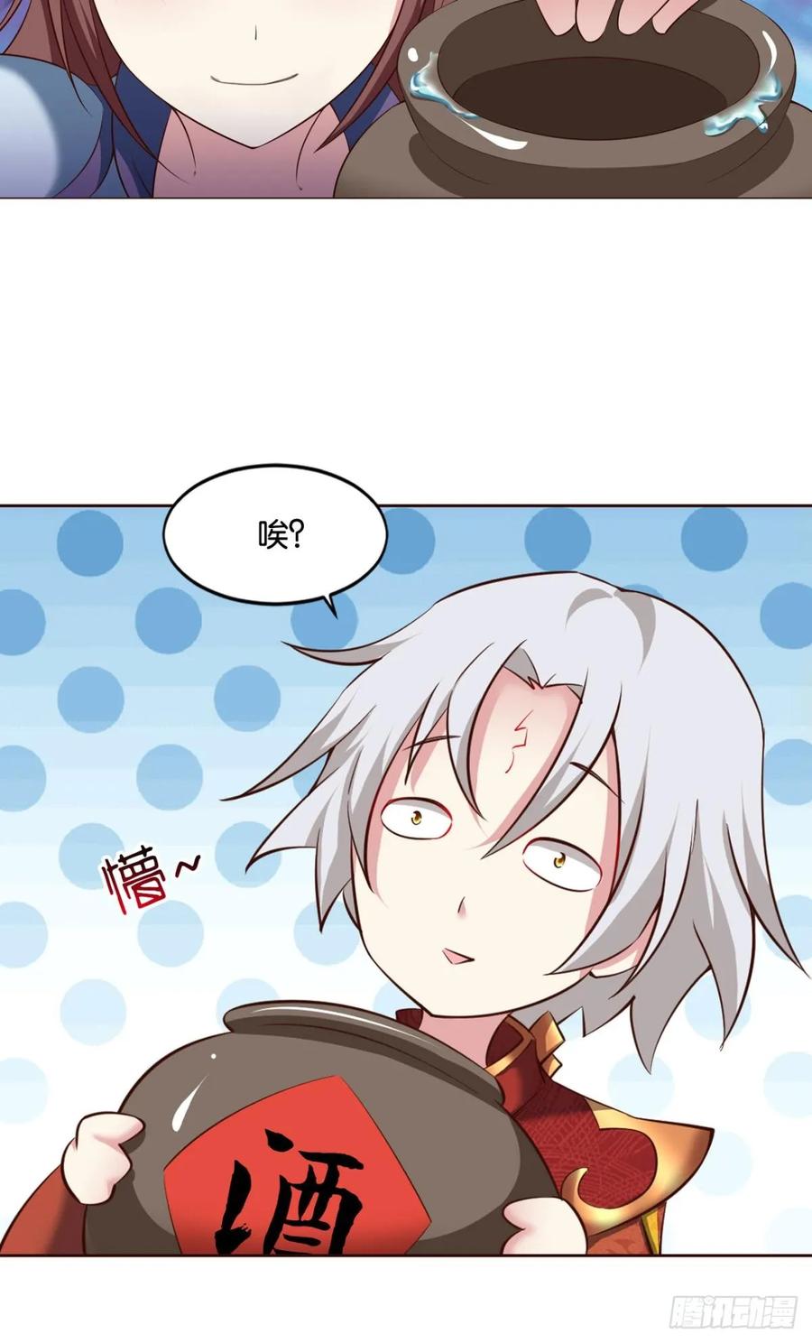 《重生异世一条狗》67 夭桃秾李入仙门 第30页