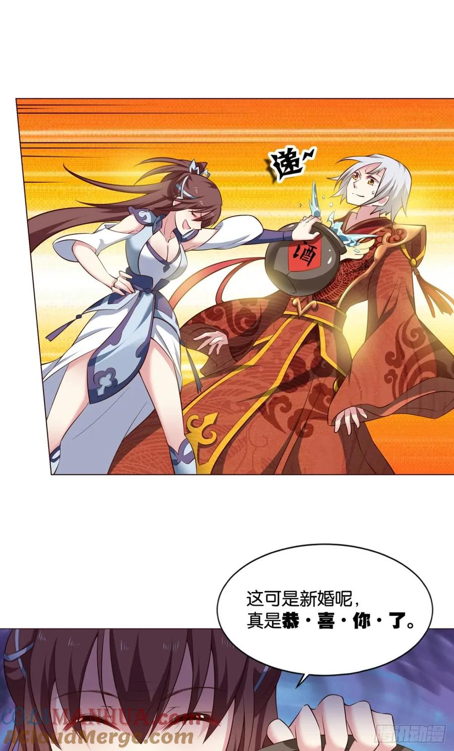 《重生异世一条狗》67 夭桃秾李入仙门 第29页