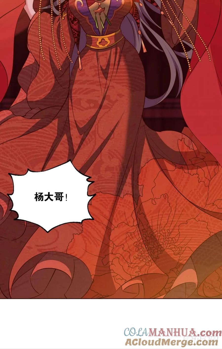 《重生异世一条狗》67 夭桃秾李入仙门 第44页